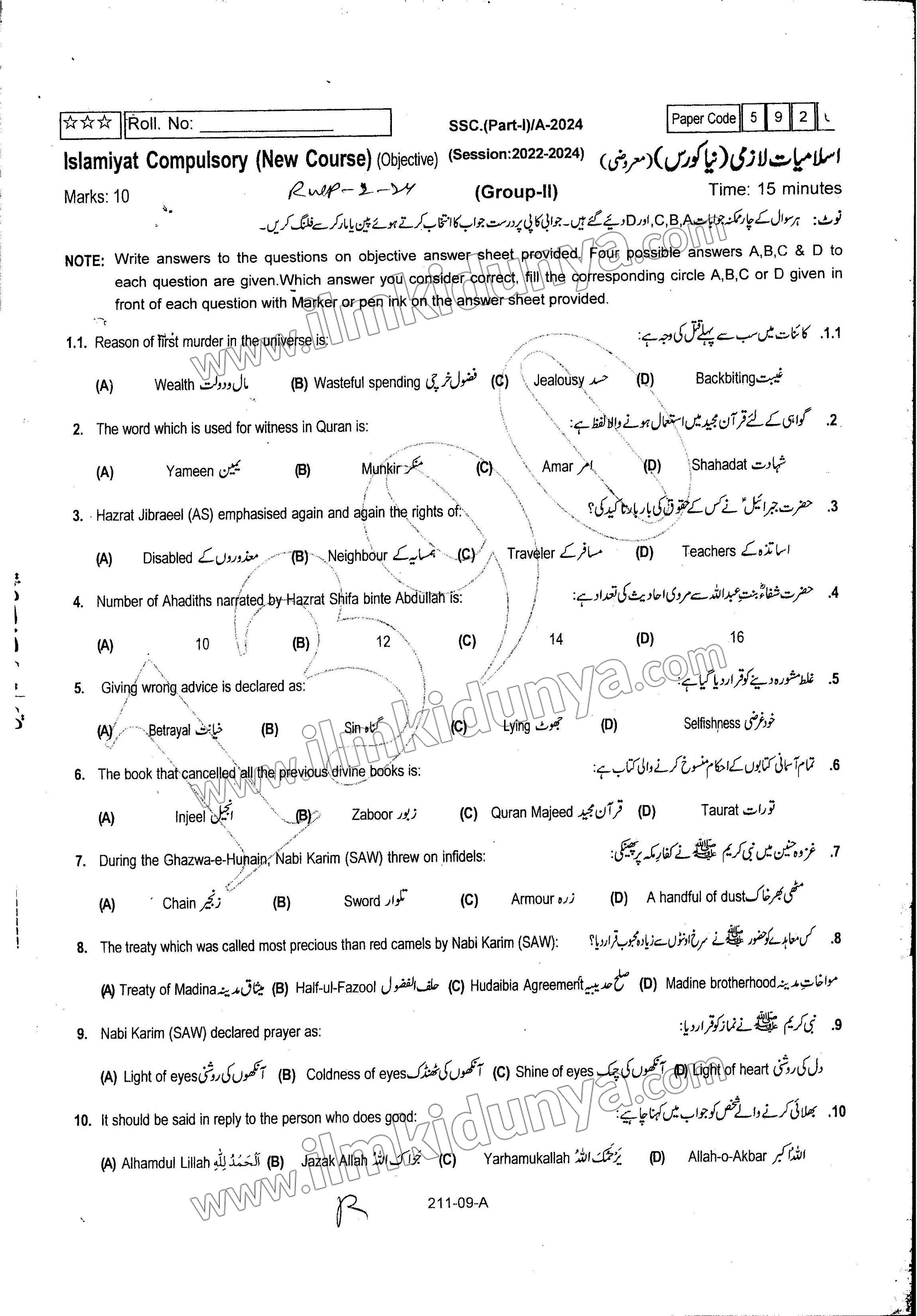 Paper Image